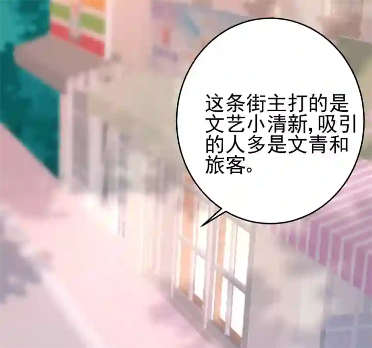 渣男总裁别想逃第205话 朋友妻，不客气！