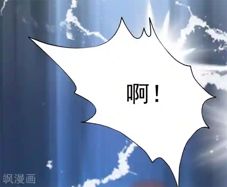 渣男总裁别想逃第206话 最不合时宜的人情债