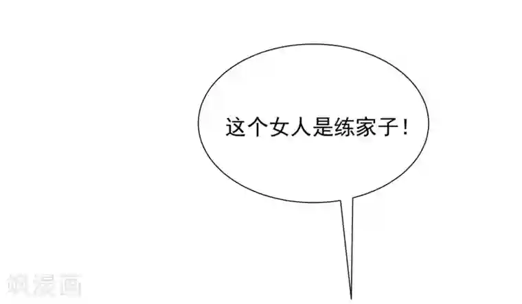 渣男总裁别想逃第206话 最不合时宜的人情债