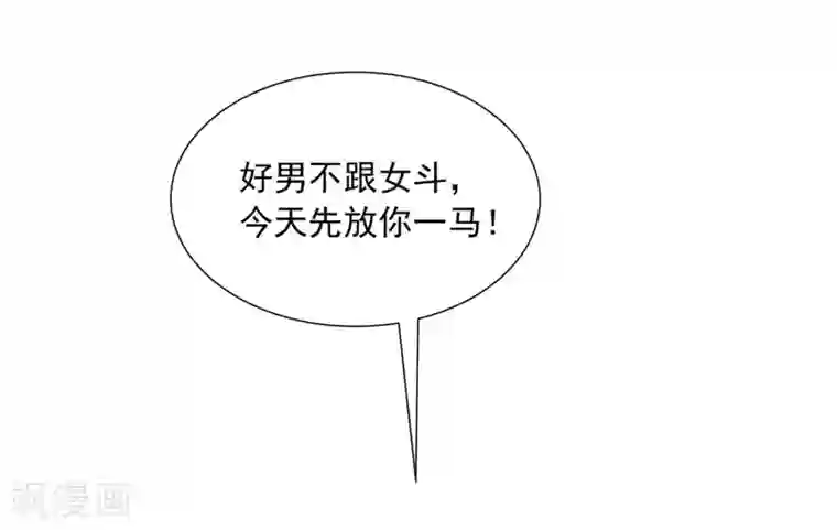 渣男总裁别想逃第206话 最不合时宜的人情债