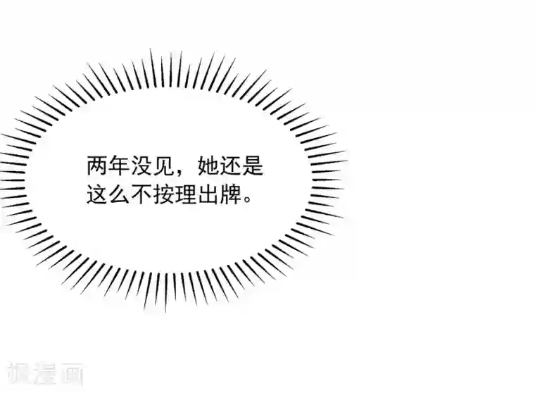 渣男总裁别想逃第206话 最不合时宜的人情债