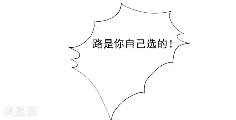 渣男总裁别想逃第206话 最不合时宜的人情债