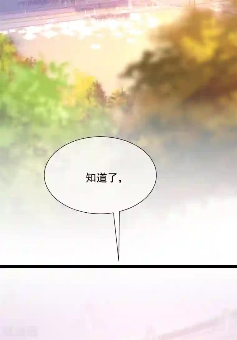 渣男总裁别想逃第206话 最不合时宜的人情债