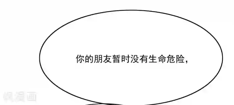 渣男总裁别想逃第206话 最不合时宜的人情债