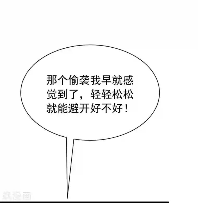 渣男总裁别想逃第206话 最不合时宜的人情债