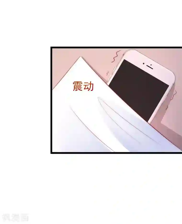 渣男总裁别想逃第206话 最不合时宜的人情债