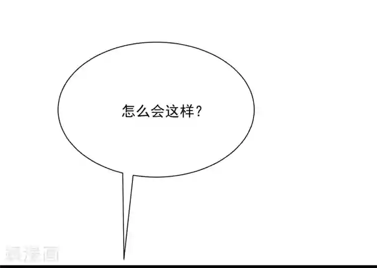 渣男总裁别想逃第206话 最不合时宜的人情债