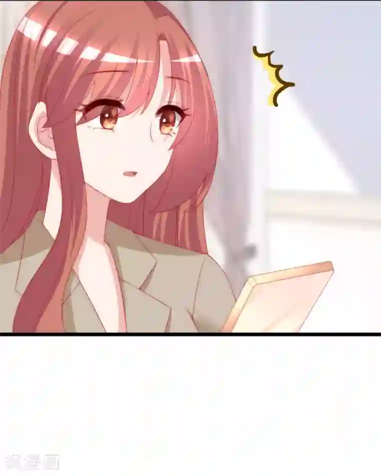 渣男总裁别想逃第206话 最不合时宜的人情债