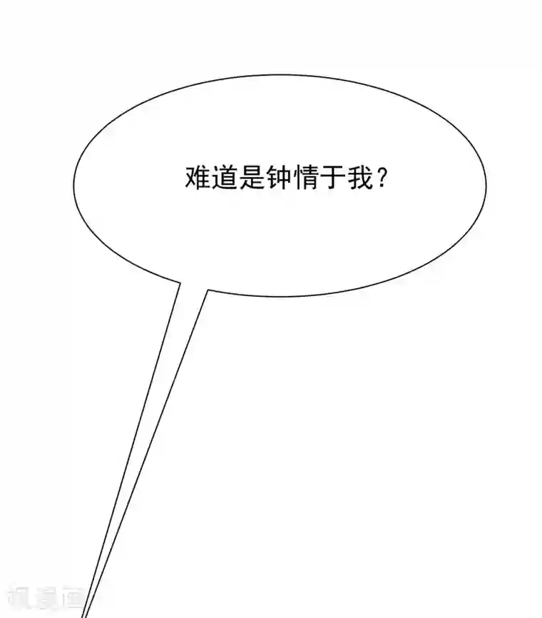 渣男总裁别想逃第207话 江枫，你真是个幸运的男人