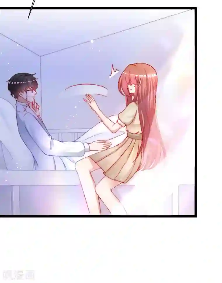 渣男总裁别想逃第207话 江枫，你真是个幸运的男人