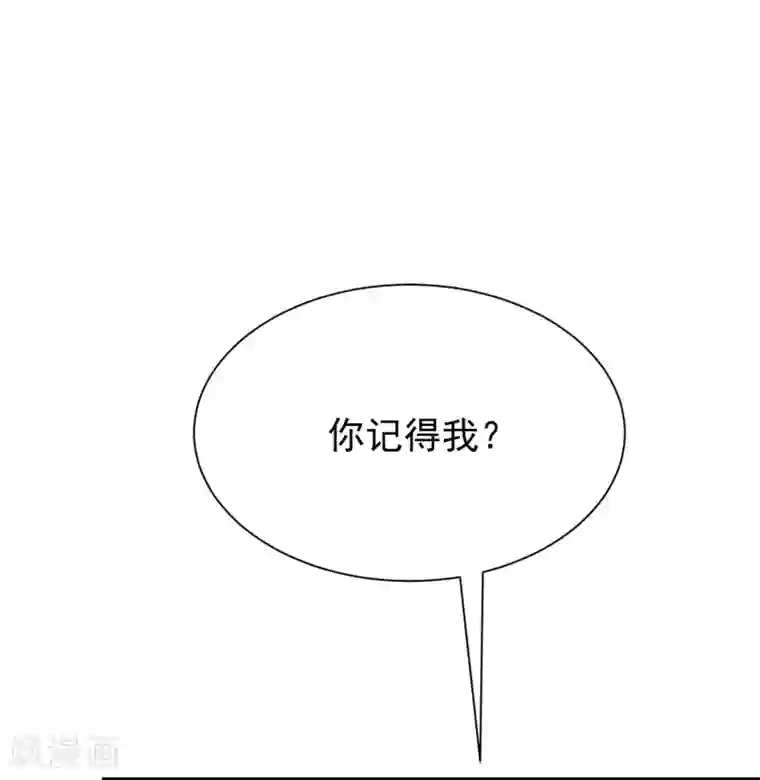 渣男总裁别想逃第207话 江枫，你真是个幸运的男人
