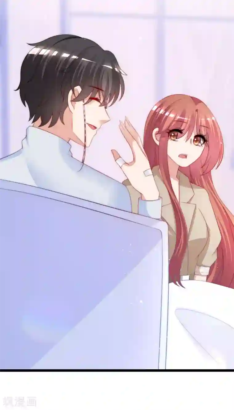 渣男总裁别想逃第207话 江枫，你真是个幸运的男人