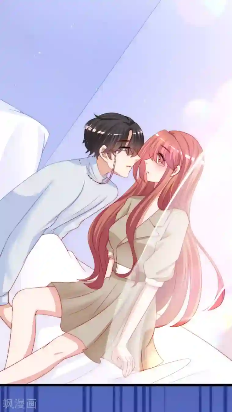 渣男总裁别想逃第207话 江枫，你真是个幸运的男人