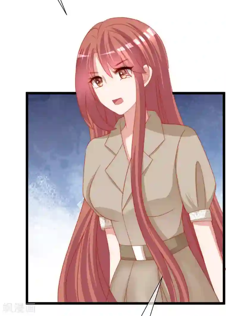 渣男总裁别想逃第207话 江枫，你真是个幸运的男人