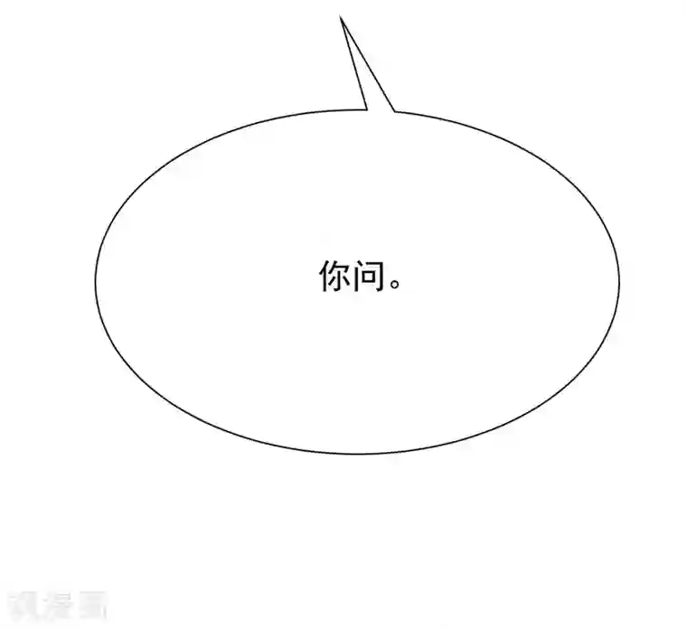 渣男总裁别想逃第207话 江枫，你真是个幸运的男人