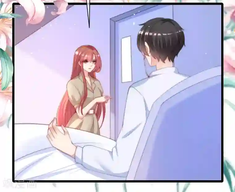 渣男总裁别想逃第207话 江枫，你真是个幸运的男人