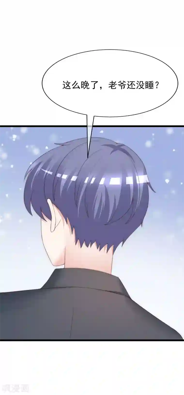 渣男总裁别想逃第207话 江枫，你真是个幸运的男人