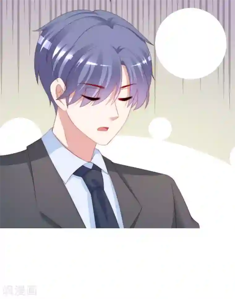 渣男总裁别想逃第207话 江枫，你真是个幸运的男人