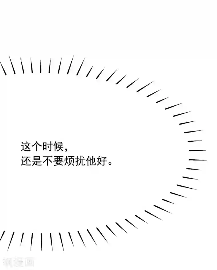 渣男总裁别想逃第207话 江枫，你真是个幸运的男人