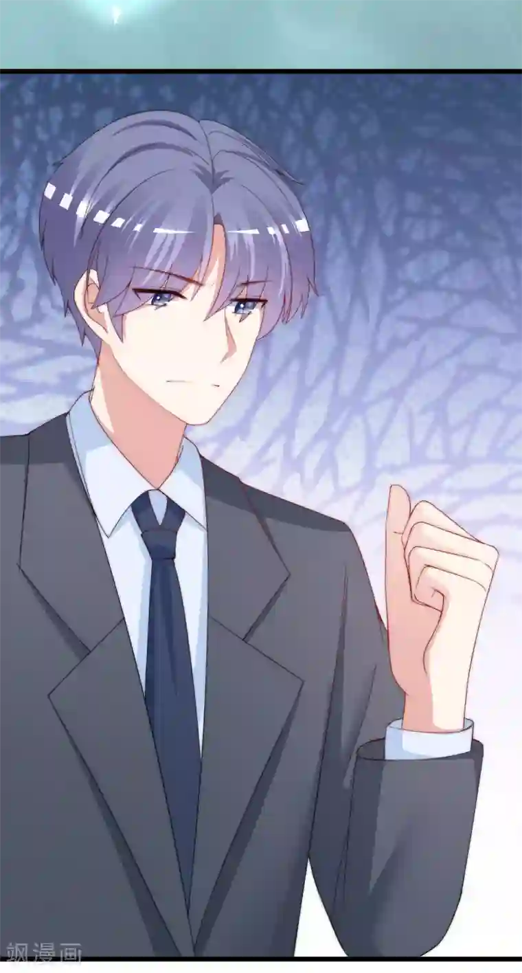 渣男总裁别想逃第207话 江枫，你真是个幸运的男人