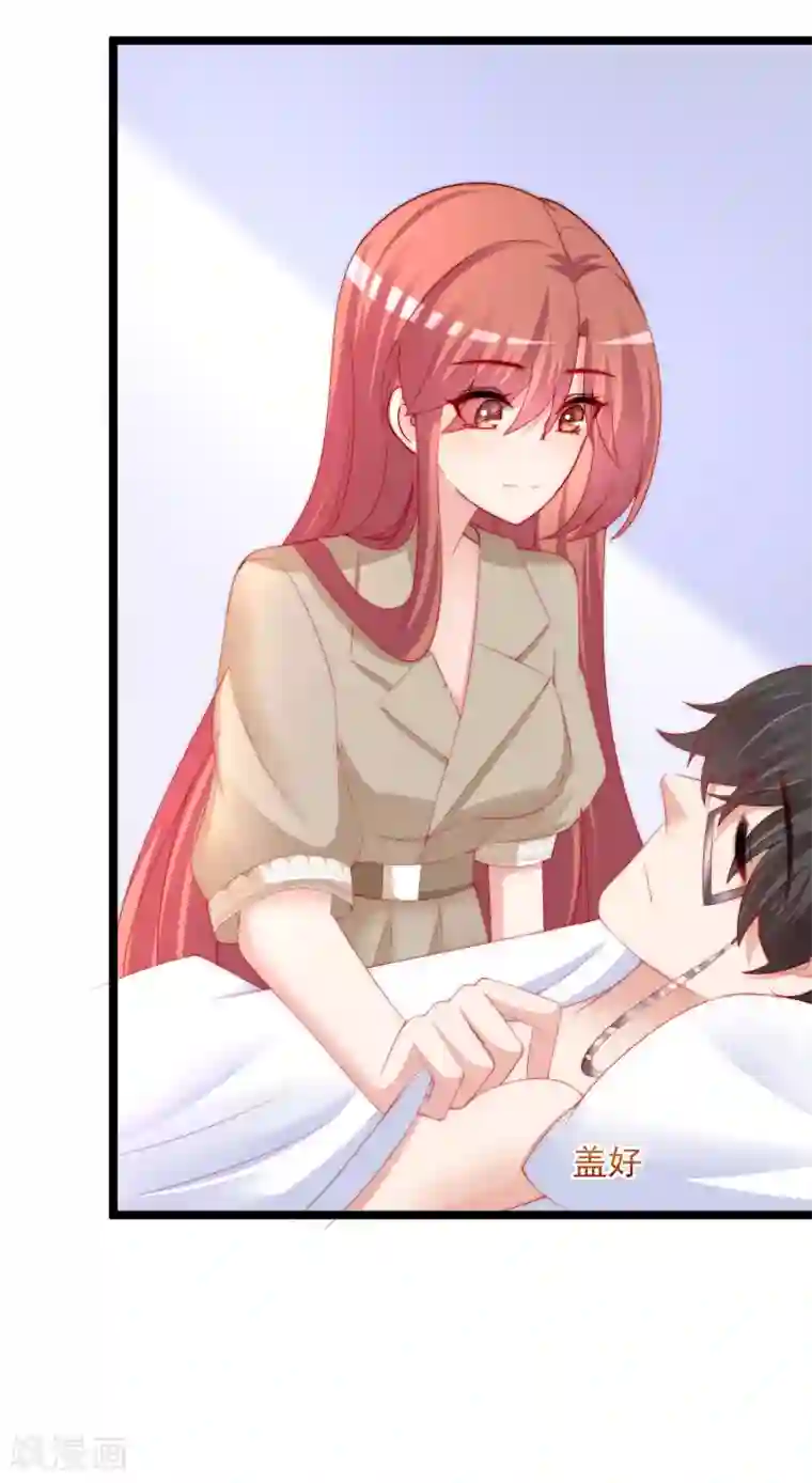 渣男总裁别想逃第207话 江枫，你真是个幸运的男人