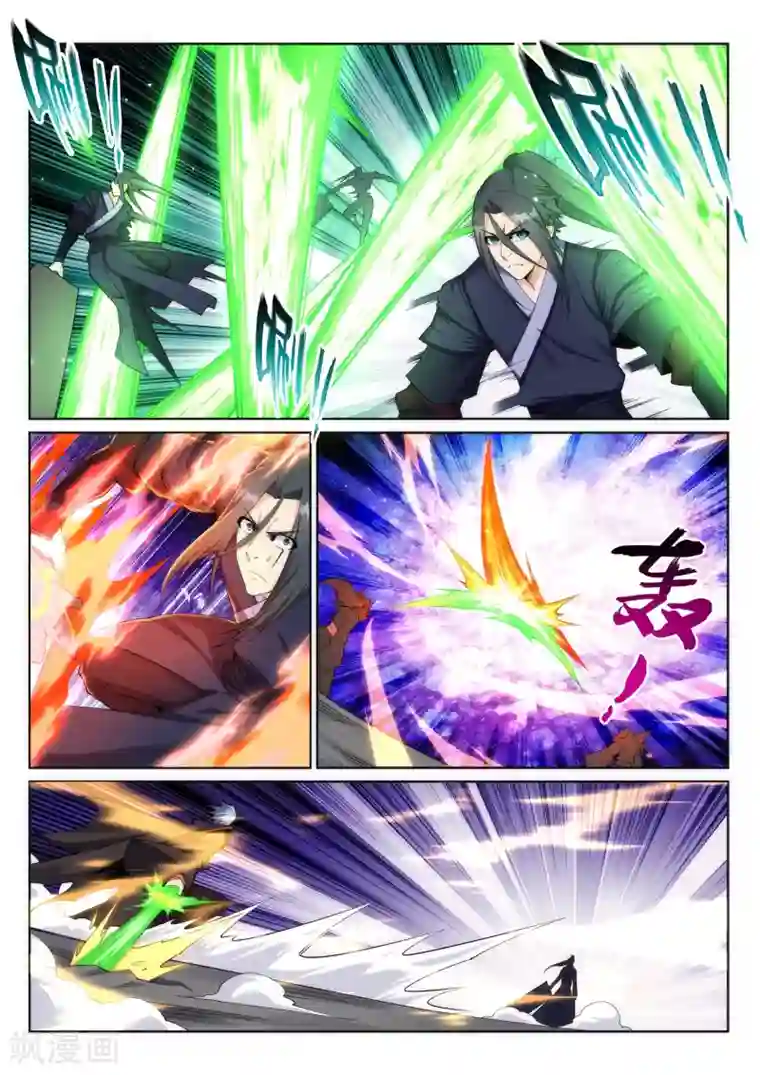 逆天邪神第198话 灭门