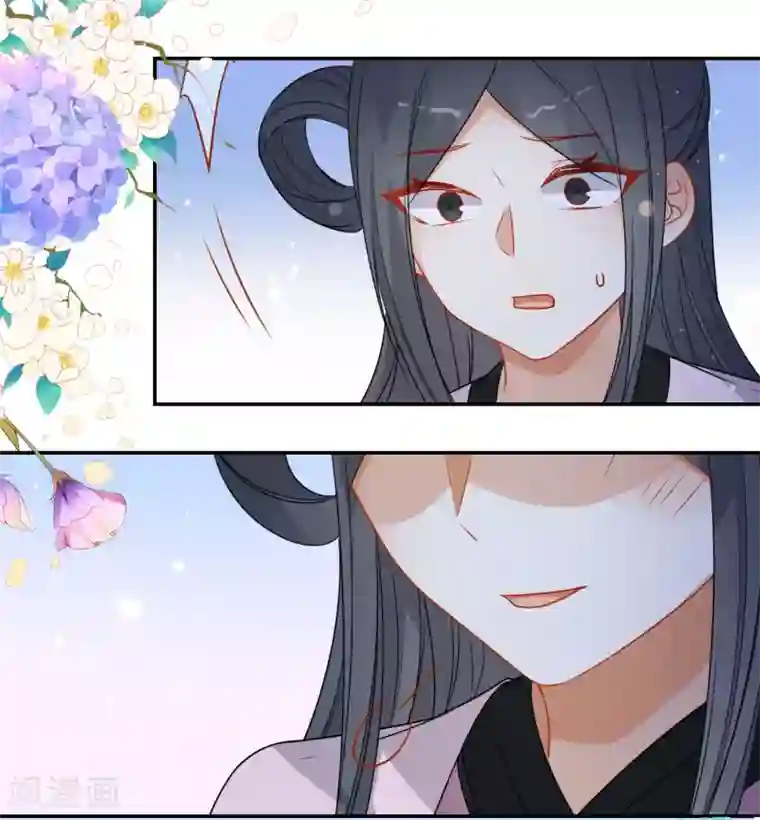 狼少女养成记第212话 成功获救