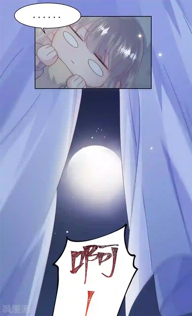 惹上首席总裁第2季164话