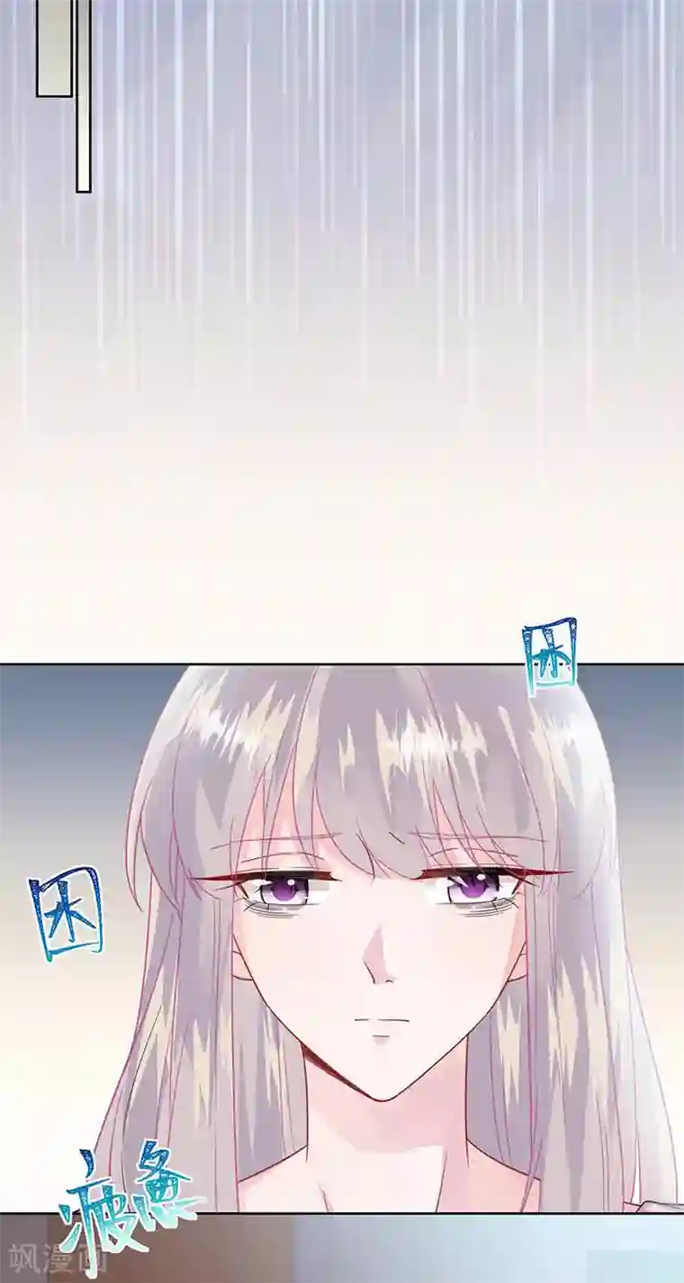 惹上首席总裁第2季164话