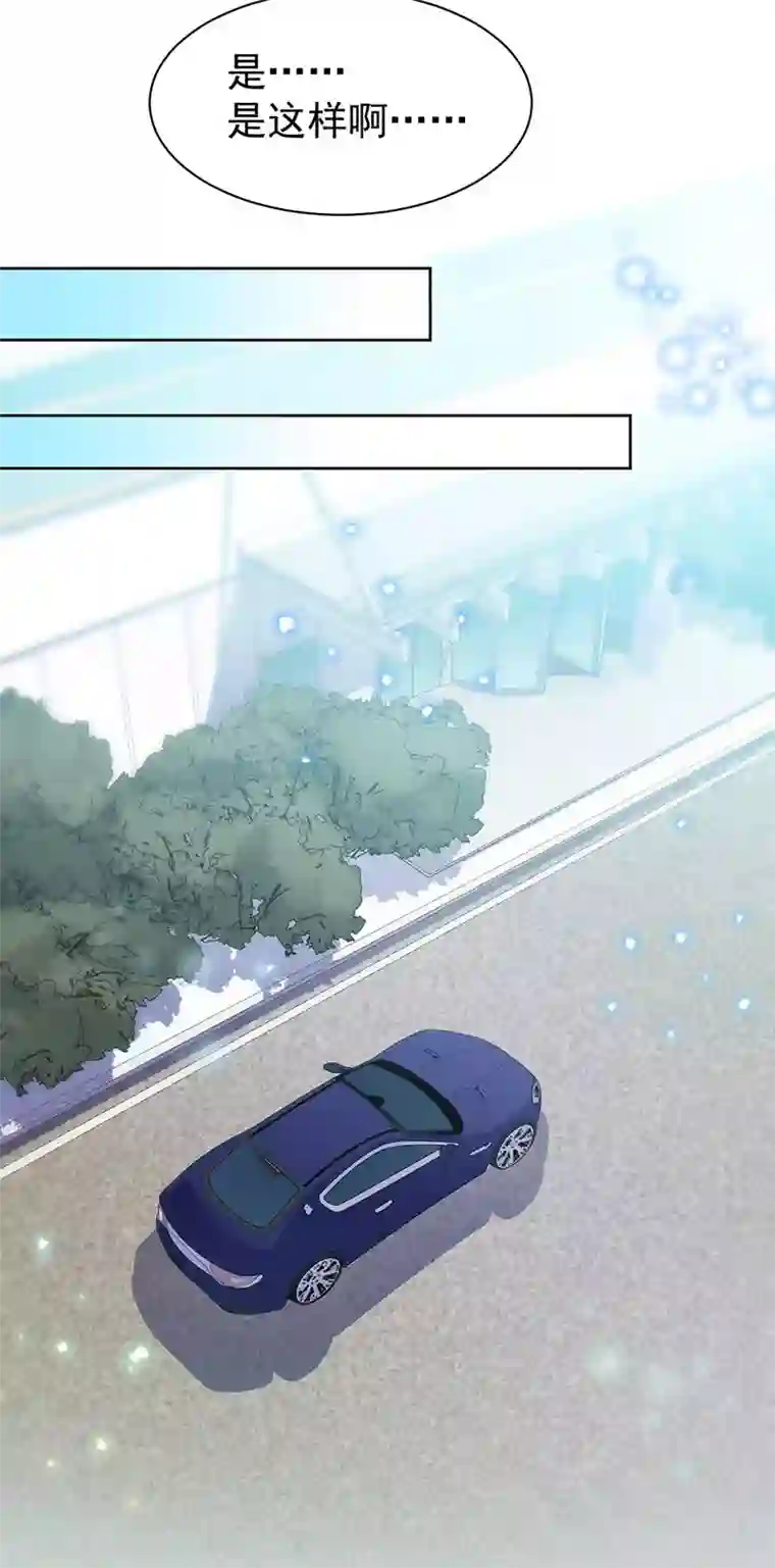 惹上首席总裁第2季165话