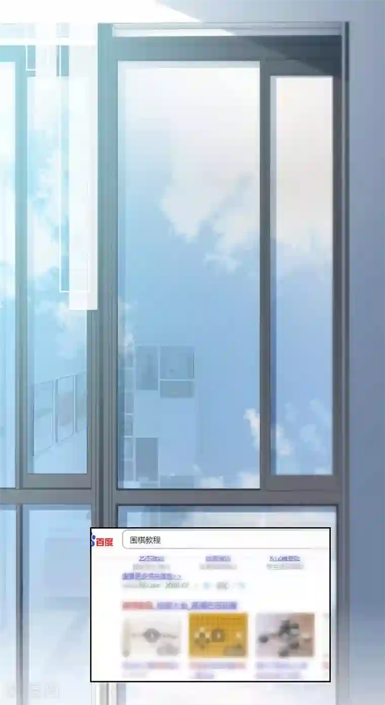 惹上首席总裁第2季167话