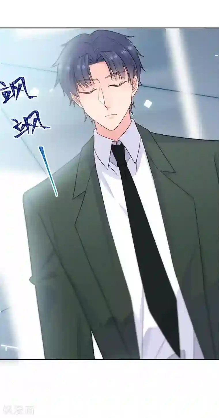 惹上首席总裁第2季167话