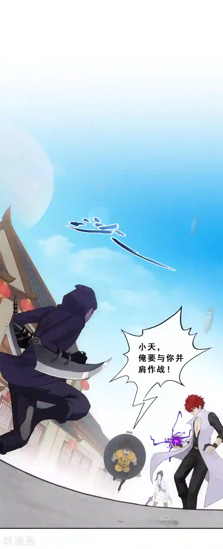 解离妖圣第193话 伏击2