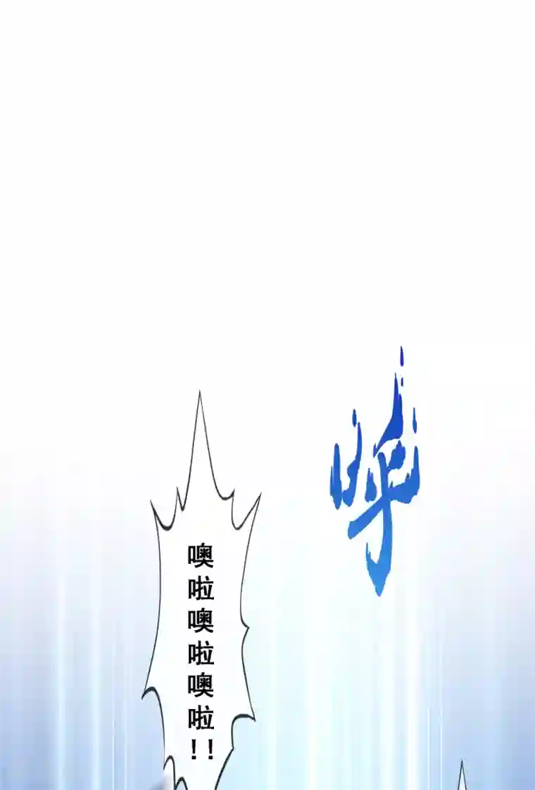 解离妖圣第193话 伏击2