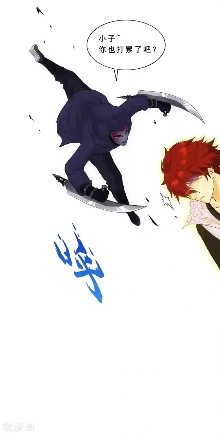 解离妖圣第193话 伏击2