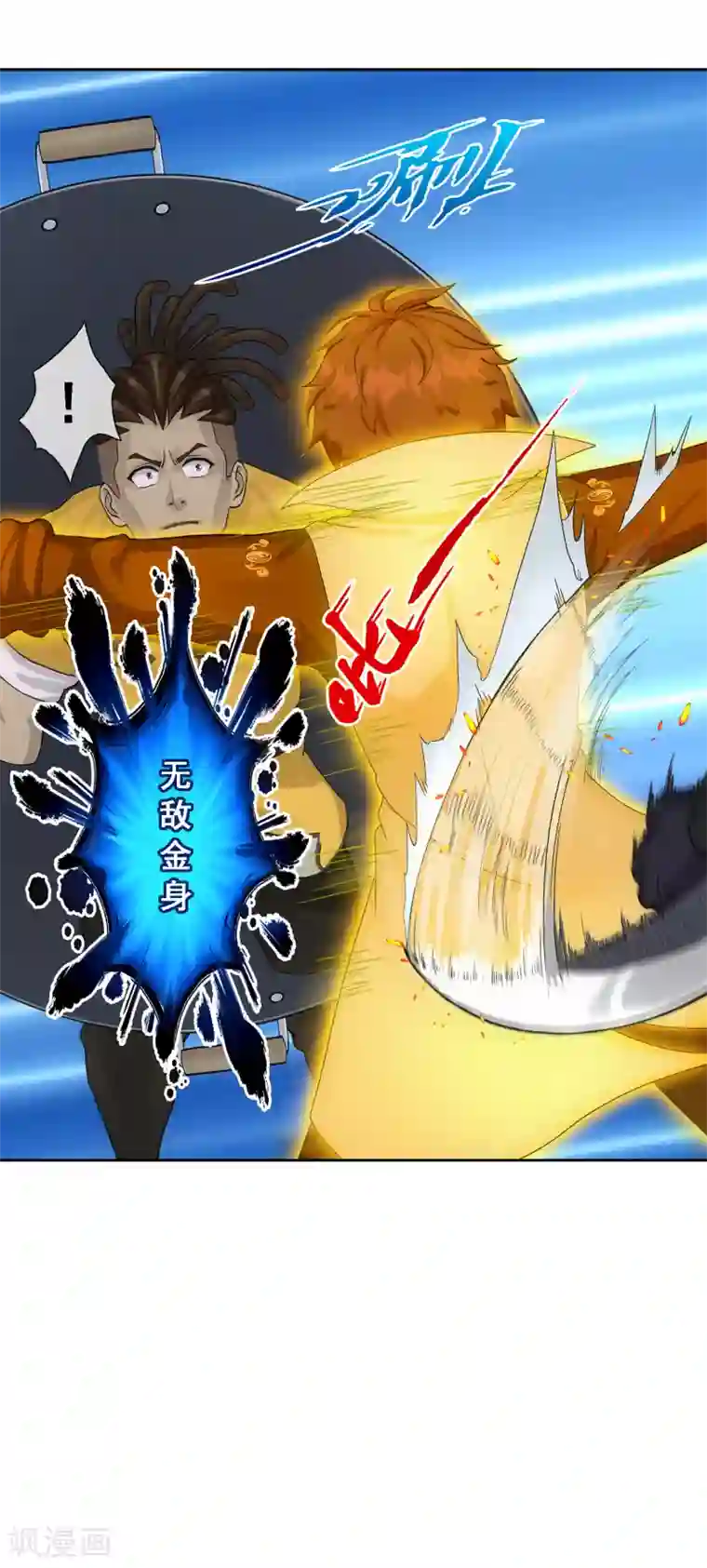 解离妖圣第193话 伏击2