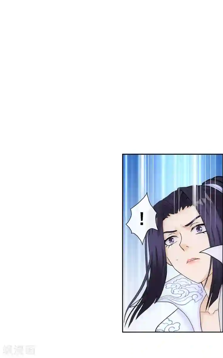 解离妖圣第193话 伏击2