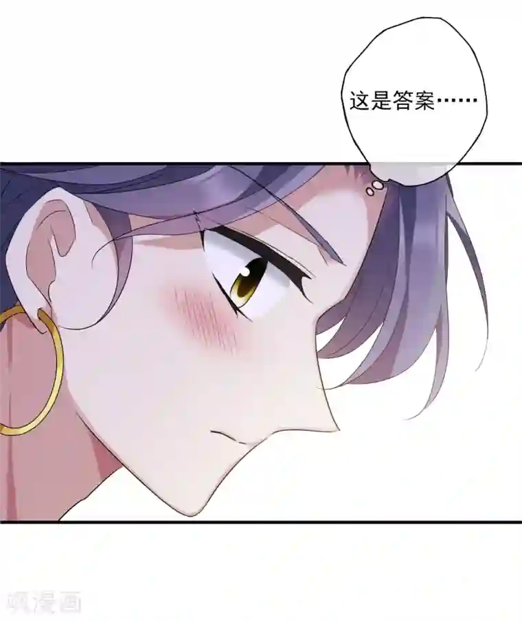 璇玑辞第175话 对视2