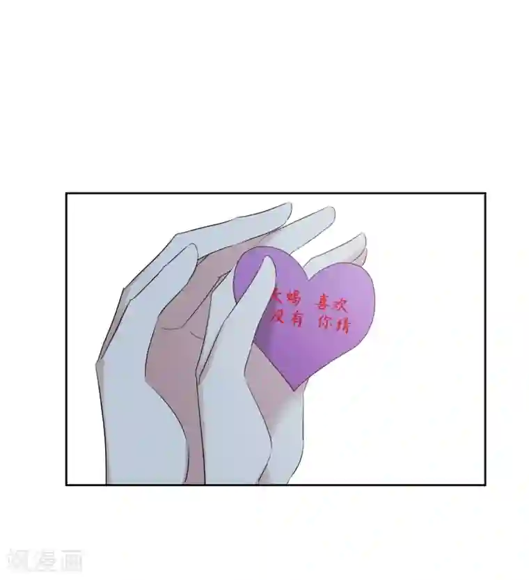 璇玑辞第175话 对视2