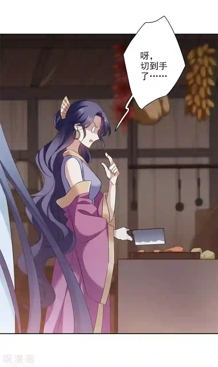 璇玑辞第175话 对视2