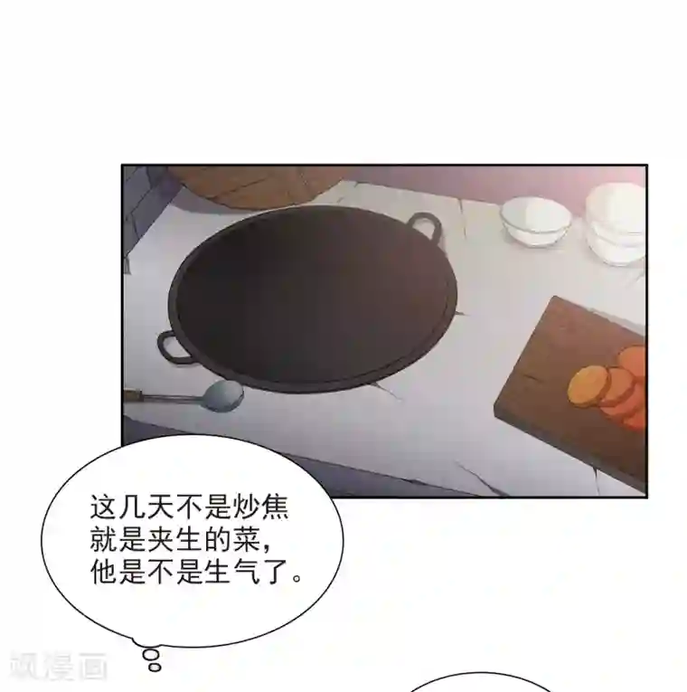 璇玑辞第175话 对视2