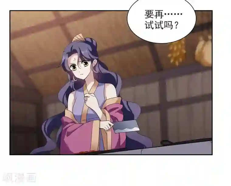 璇玑辞第175话 对视2