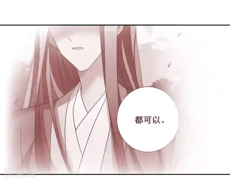 璇玑辞第175话 对视2