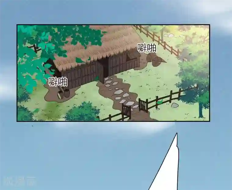 璇玑辞第175话 对视2