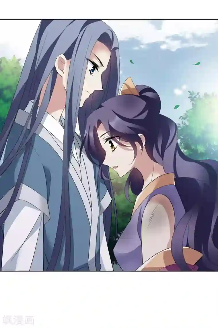 璇玑辞第175话 对视2