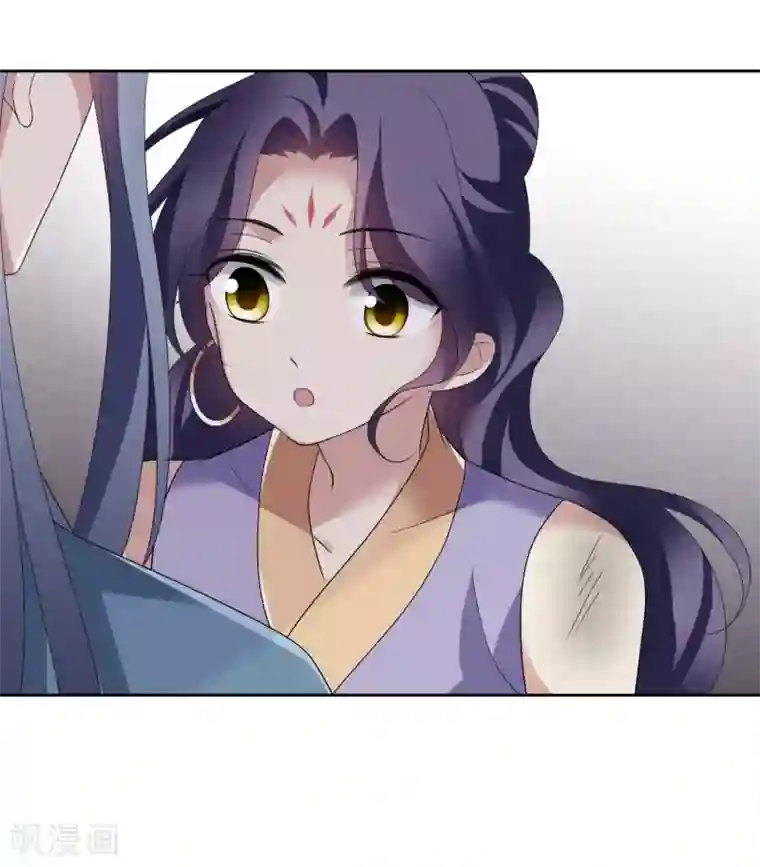 璇玑辞第175话 对视2