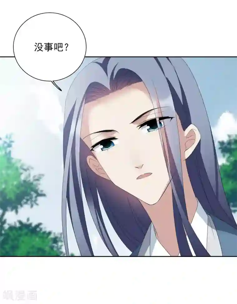 璇玑辞第175话 对视2