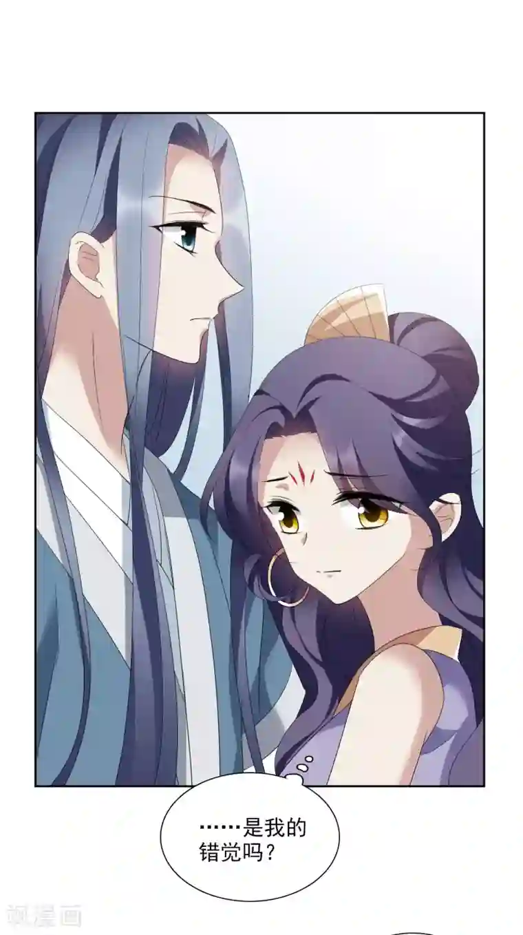 璇玑辞第175话 对视2