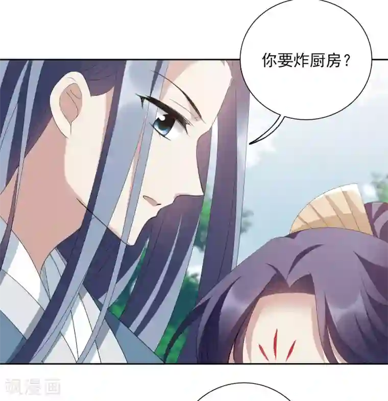 璇玑辞第175话 对视2