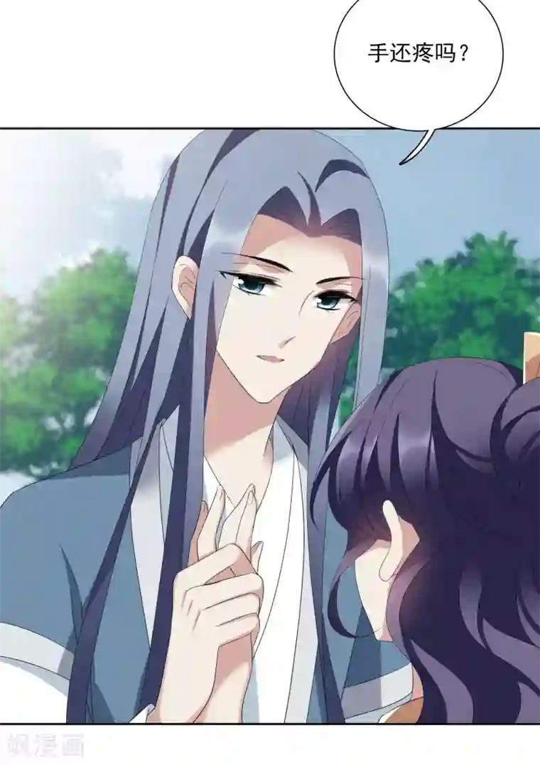 璇玑辞第175话 对视2